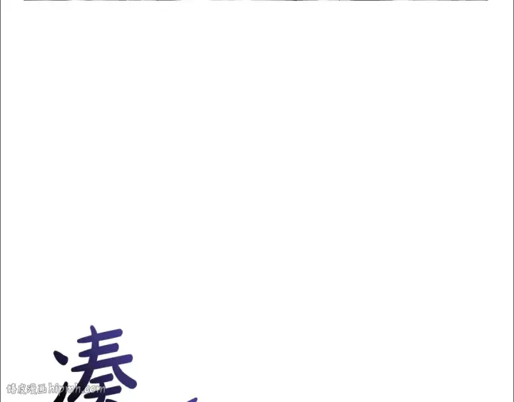 漫画《成为伯爵家的废物》第103话 被雨淋湿第48张图