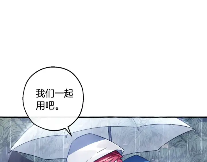 漫画《成为伯爵家的废物》第103话 被雨淋湿第51张图