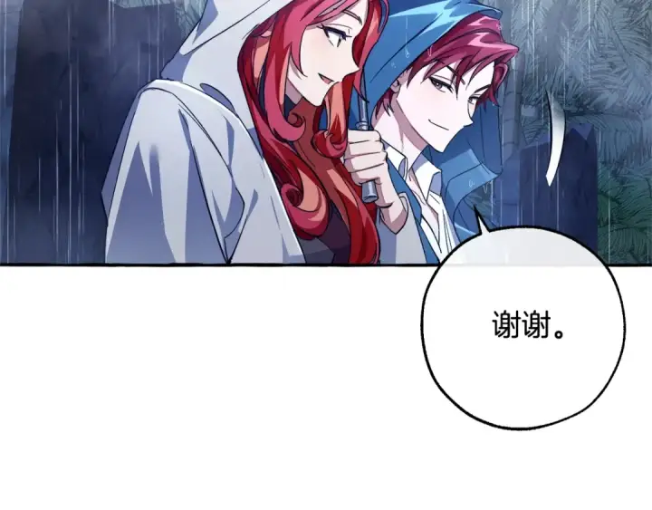 漫画《成为伯爵家的废物》第103话 被雨淋湿第52张图