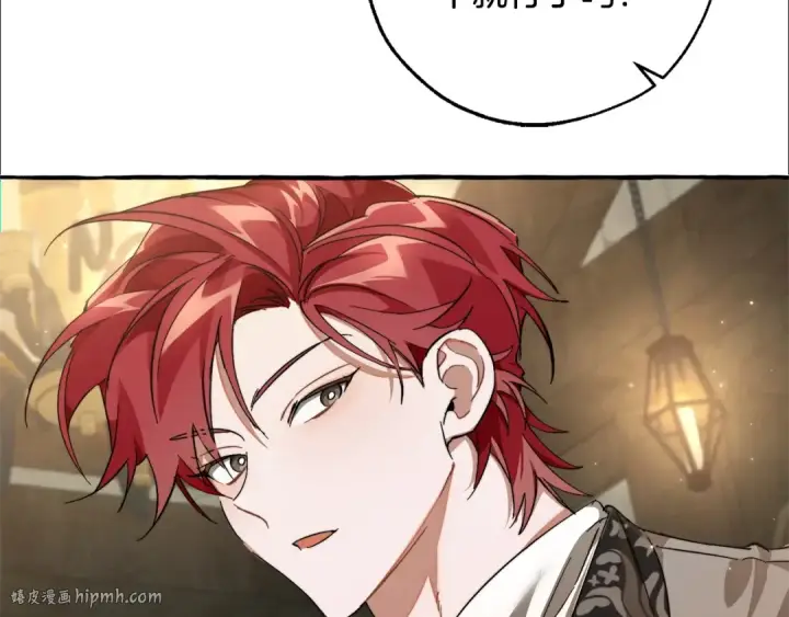 漫画《成为伯爵家的废物》第103话 被雨淋湿第80张图