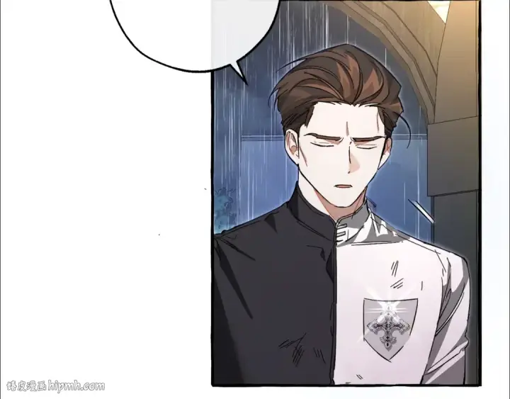 漫画《成为伯爵家的废物》第103话 被雨淋湿第88张图