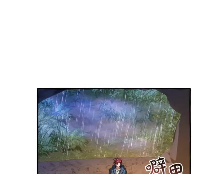 漫画《成为伯爵家的废物》第104话 纵火犯第119张图