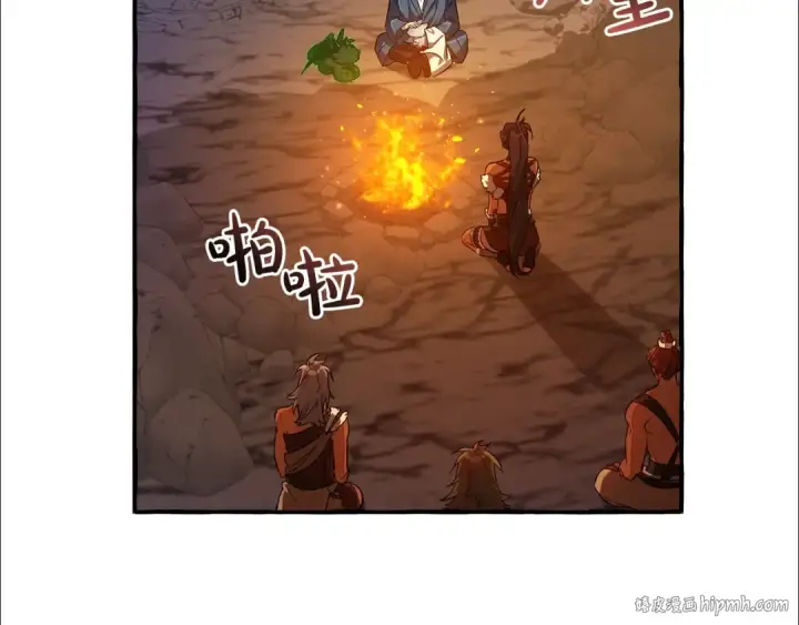 漫画《成为伯爵家的废物》第104话 纵火犯第120张图