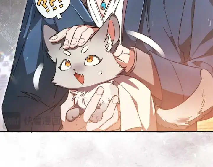 漫画《成为伯爵家的废物》第104话 纵火犯第25张图