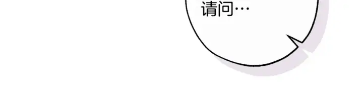漫画《成为伯爵家的废物》第104话 纵火犯第33张图