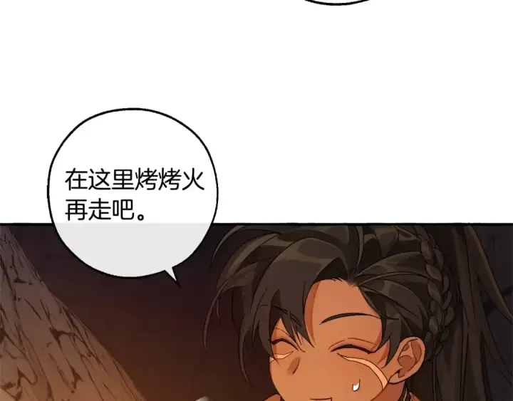 漫画《成为伯爵家的废物》第104话 纵火犯第6张图