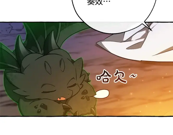 漫画《成为伯爵家的废物》第104话 纵火犯第65张图