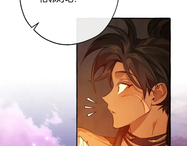 漫画《成为伯爵家的废物》第105话 男菩萨下凡？第102张图