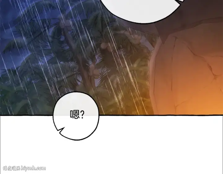 漫画《成为伯爵家的废物》第105话 男菩萨下凡？第112张图