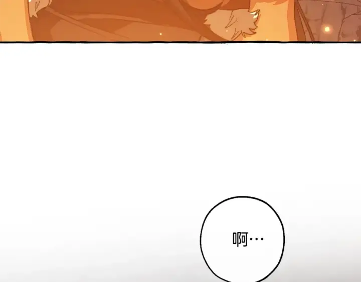 漫画《成为伯爵家的废物》第105话 男菩萨下凡？第121张图