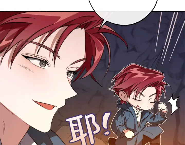 漫画《成为伯爵家的废物》第105话 男菩萨下凡？第126张图