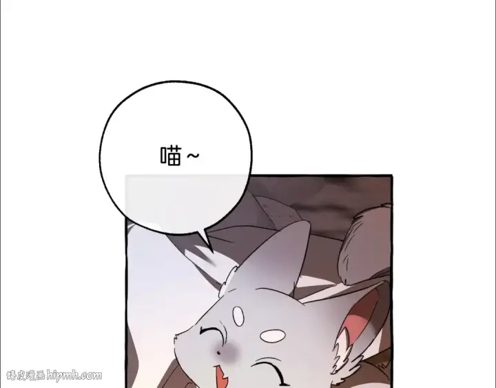 漫画《成为伯爵家的废物》第105话 男菩萨下凡？第128张图