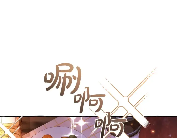 漫画《成为伯爵家的废物》第105话 男菩萨下凡？第135张图
