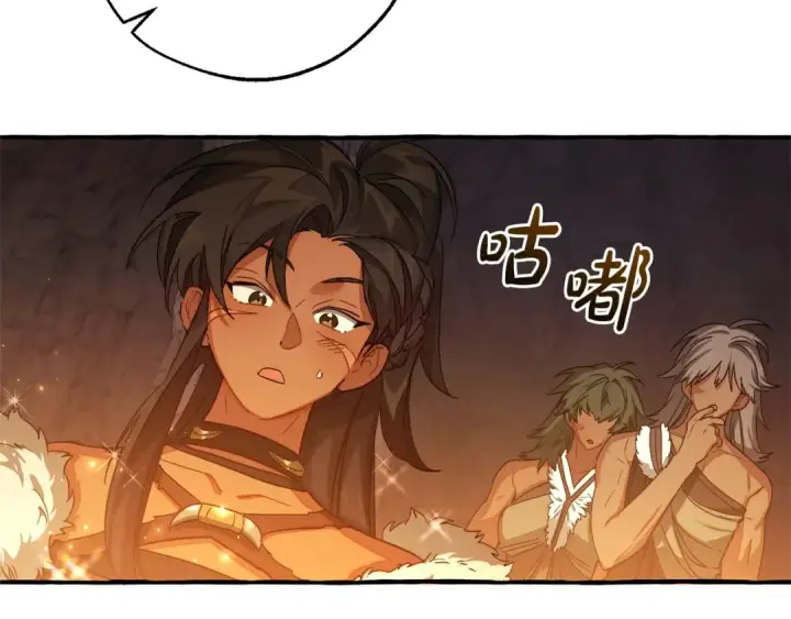 漫画《成为伯爵家的废物》第105话 男菩萨下凡？第140张图