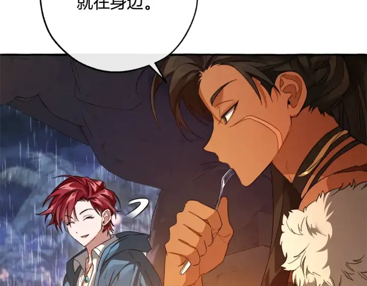 漫画《成为伯爵家的废物》第105话 男菩萨下凡？第149张图