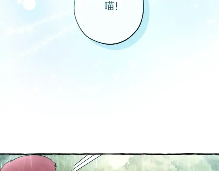 漫画《成为伯爵家的废物》第105话 男菩萨下凡？第166张图