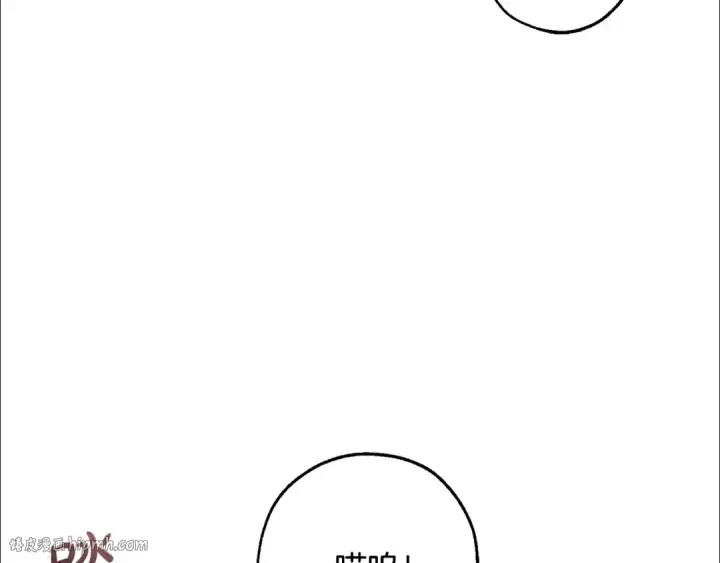 漫画《成为伯爵家的废物》第105话 男菩萨下凡？第168张图