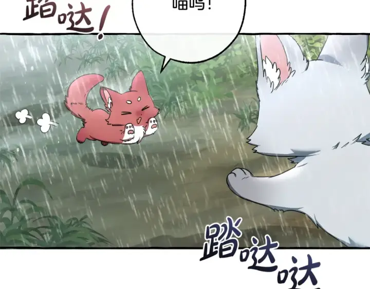 漫画《成为伯爵家的废物》第105话 男菩萨下凡？第169张图