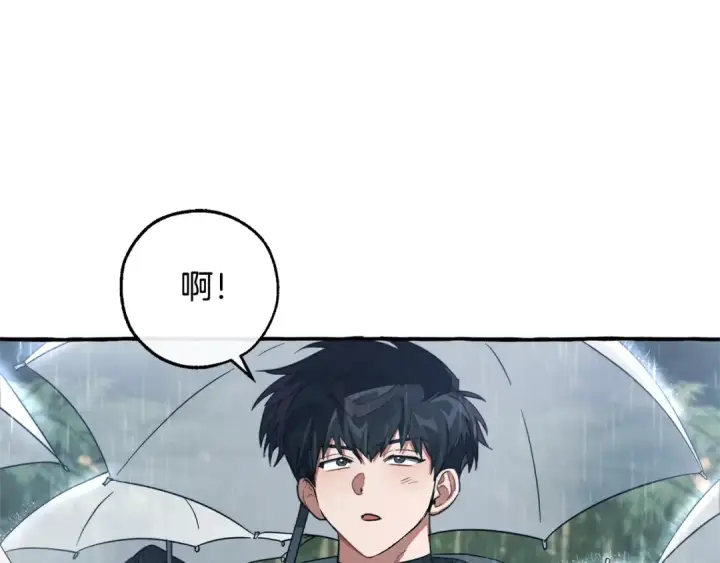 漫画《成为伯爵家的废物》第105话 男菩萨下凡？第174张图