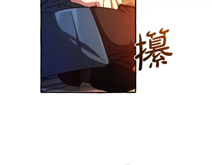 漫画《成为伯爵家的废物》第105话 男菩萨下凡？第23张图