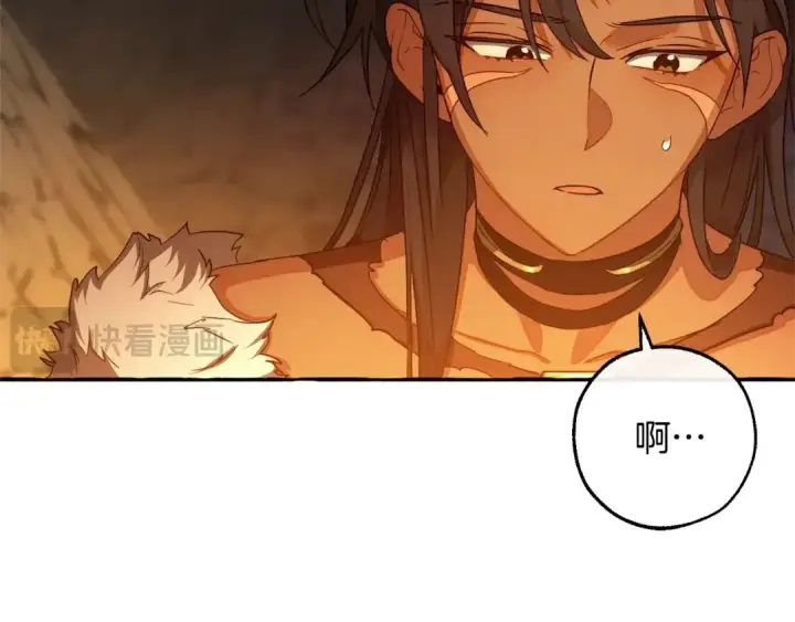 漫画《成为伯爵家的废物》第105话 男菩萨下凡？第45张图