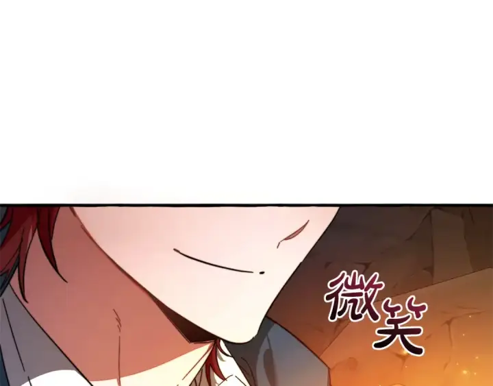漫画《成为伯爵家的废物》第105话 男菩萨下凡？第53张图