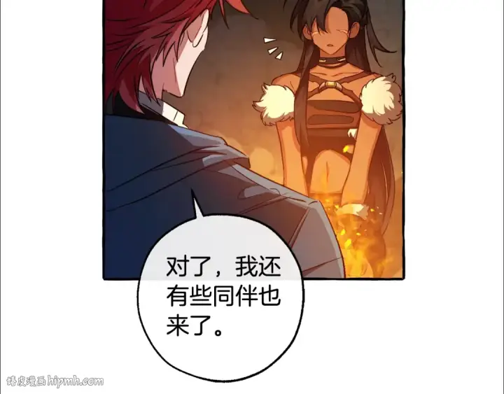 漫画《成为伯爵家的废物》第105话 男菩萨下凡？第8张图