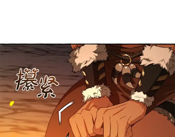 漫画《成为伯爵家的废物》第105话 男菩萨下凡？第85张图