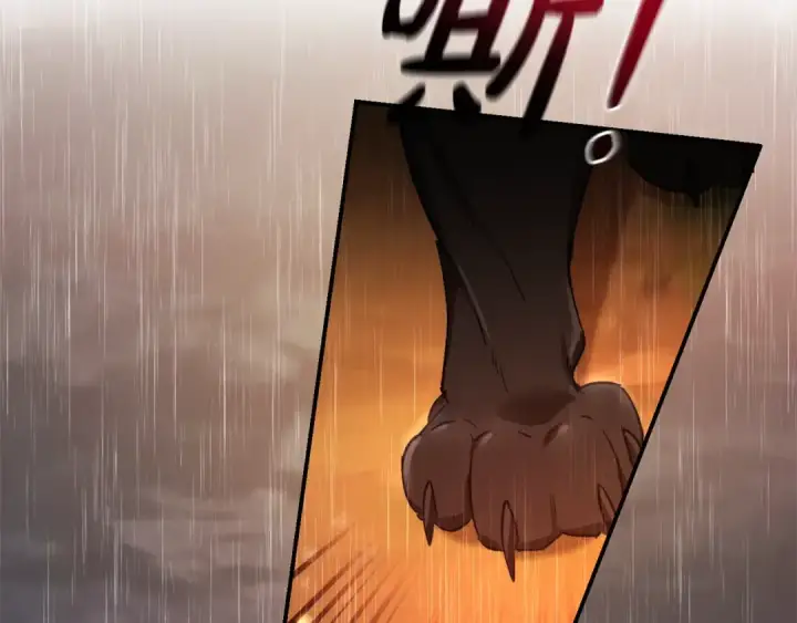 漫画《成为伯爵家的废物》第106话 闯入火场第105张图