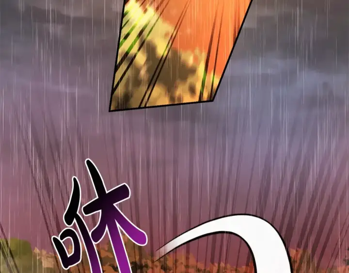 漫画《成为伯爵家的废物》第106话 闯入火场第106张图