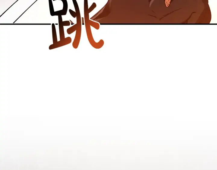 漫画《成为伯爵家的废物》第106话 闯入火场第114张图