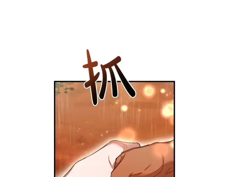 漫画《成为伯爵家的废物》第106话 闯入火场第142张图