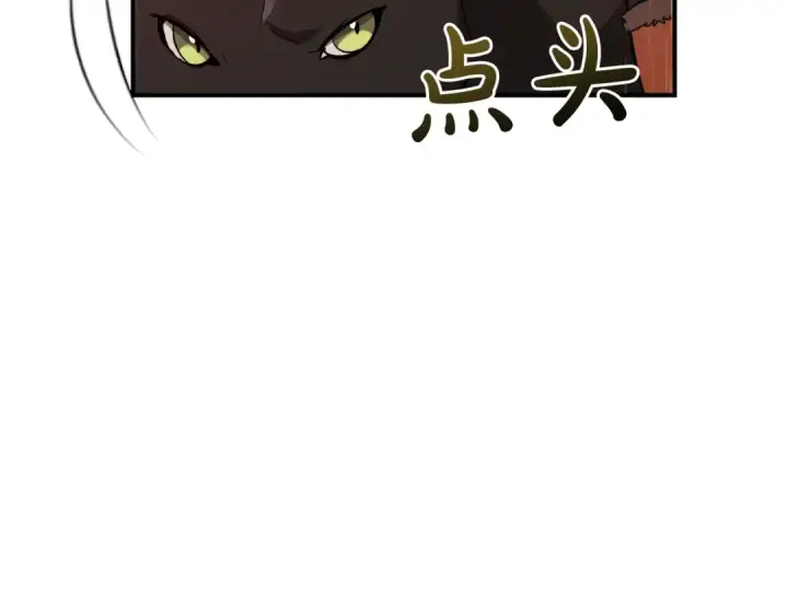 漫画《成为伯爵家的废物》第106话 闯入火场第146张图
