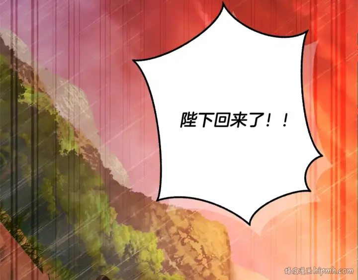 漫画《成为伯爵家的废物》第106话 闯入火场第152张图