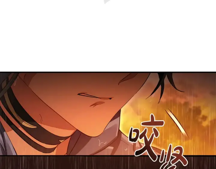 漫画《成为伯爵家的废物》第106话 闯入火场第158张图