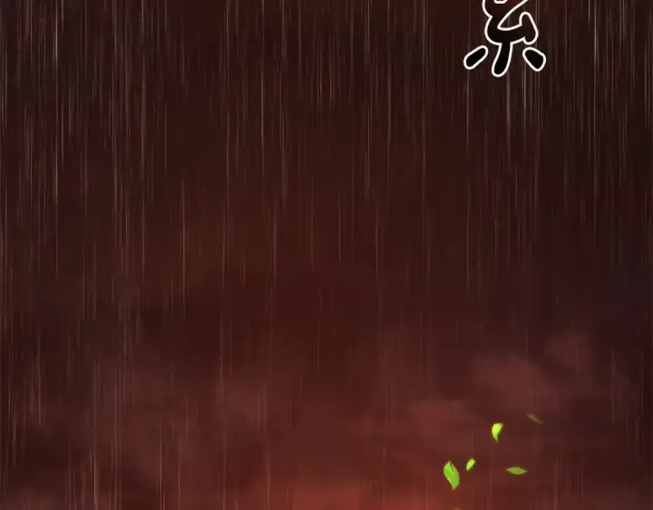 漫画《成为伯爵家的废物》第106话 闯入火场第159张图