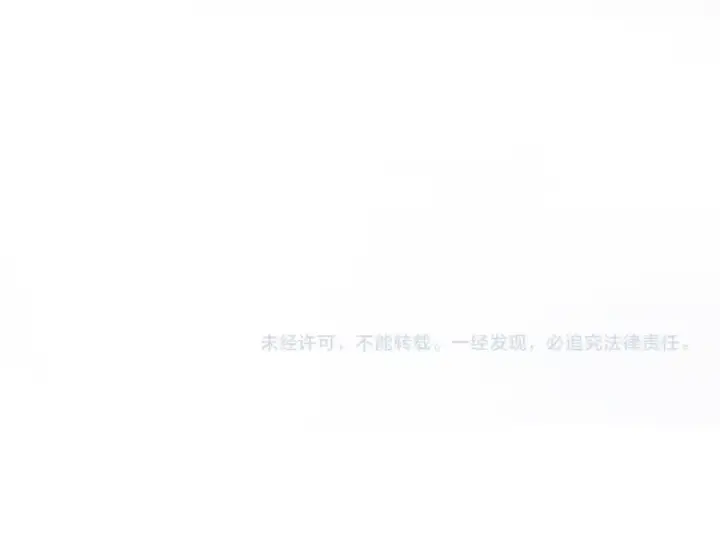 漫画《成为伯爵家的废物》第106话 闯入火场第178张图