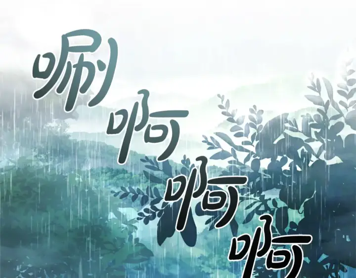 漫画《成为伯爵家的废物》第106话 闯入火场第2张图