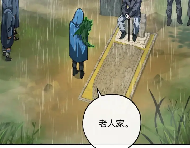 漫画《成为伯爵家的废物》第106话 闯入火场第4张图
