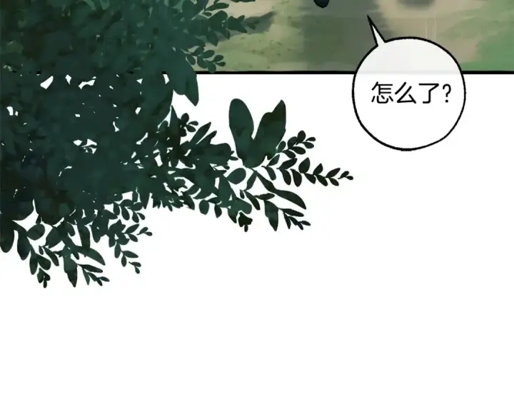 漫画《成为伯爵家的废物》第106话 闯入火场第52张图