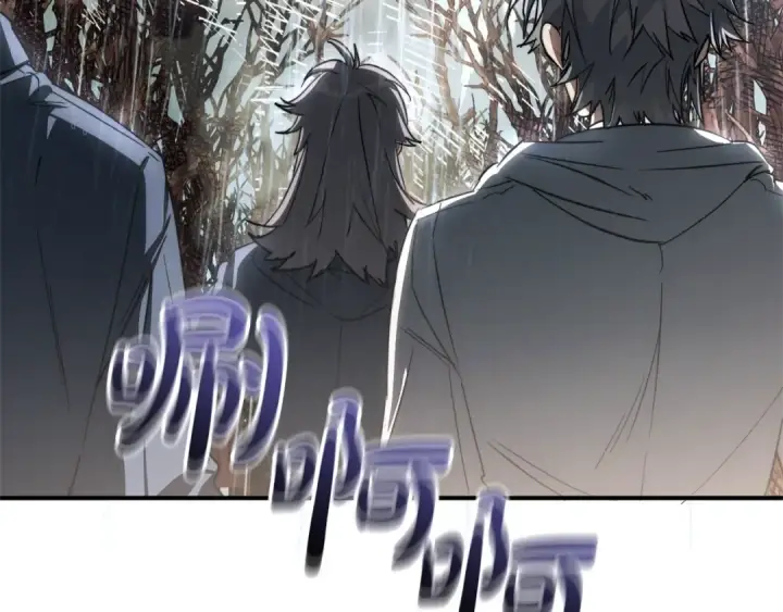 漫画《成为伯爵家的废物》第107话 别跟过来第107张图