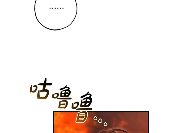 漫画《成为伯爵家的废物》第107话 别跟过来第19张图