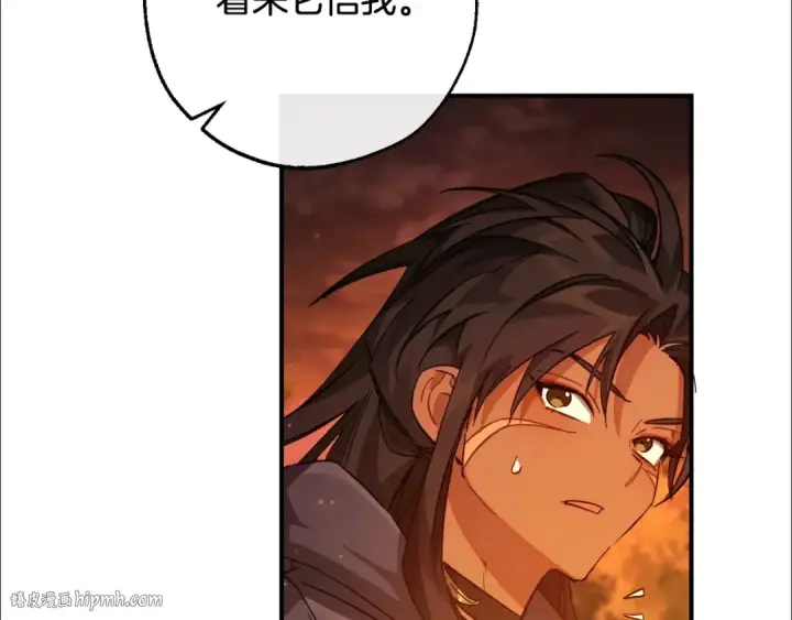 漫画《成为伯爵家的废物》第107话 别跟过来第24张图