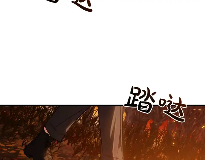 漫画《成为伯爵家的废物》第107话 别跟过来第39张图