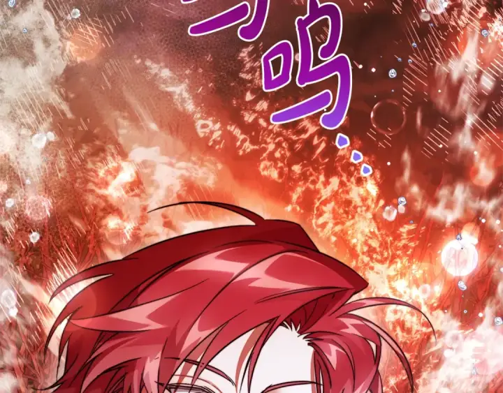 漫画《成为伯爵家的废物》第107话 别跟过来第58张图