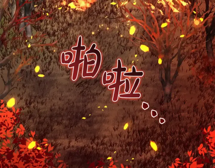 漫画《成为伯爵家的废物》第107话 别跟过来第6张图