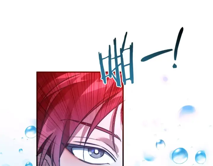 漫画《成为伯爵家的废物》第107话 别跟过来第67张图
