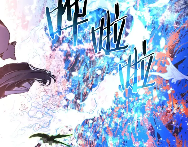 漫画《成为伯爵家的废物》第107话 别跟过来第71张图