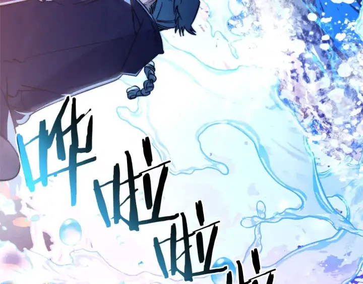漫画《成为伯爵家的废物》第107话 别跟过来第74张图