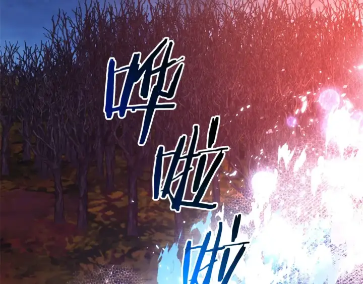 漫画《成为伯爵家的废物》第107话 别跟过来第82张图